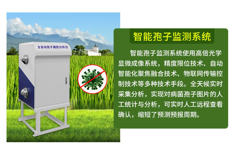 狍子仪器.jpg